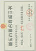 CHINA Chongqing Kinglong Machinery Co., Ltd. zertifizierungen
